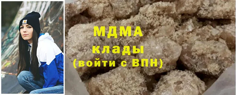 МДМА crystal  Нефтекамск 